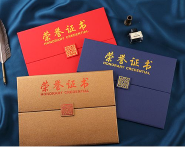 南京荣誉证书证件制作